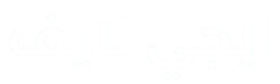 ايجي لايف | Egylive مشاهدة مباريات اليوم بث مباشر بدون تقطيع